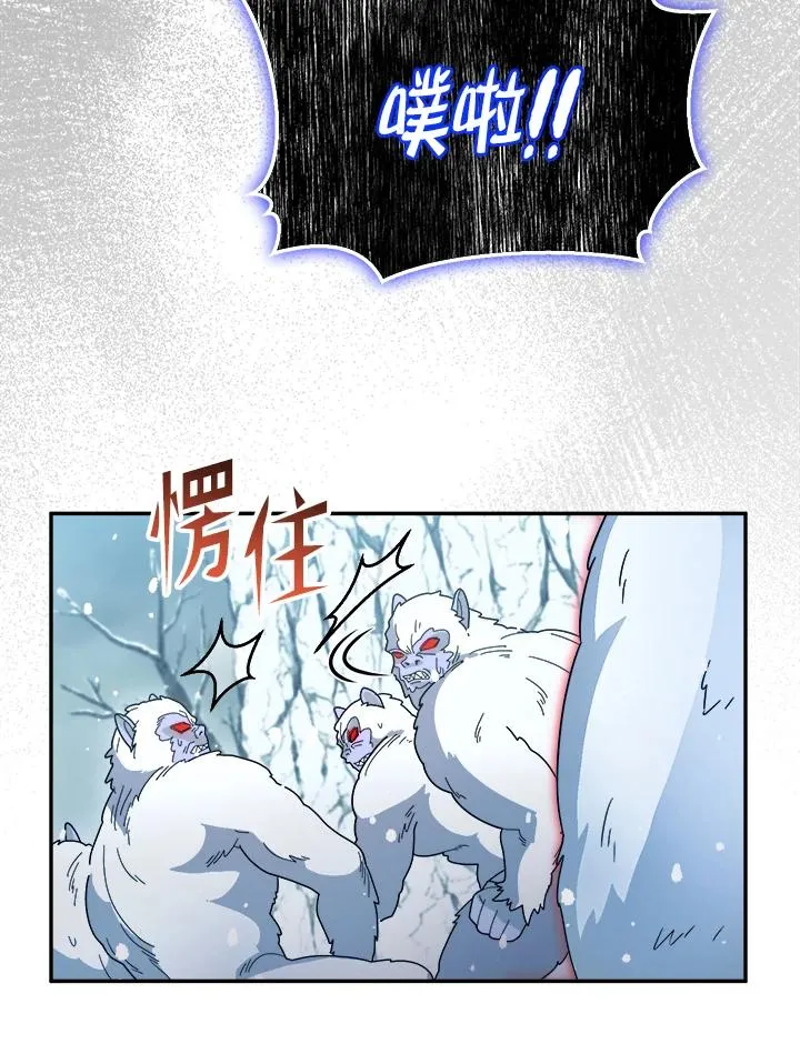第53话 第87页