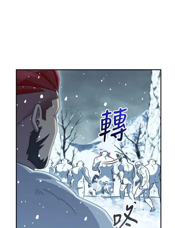 第53话 第88页