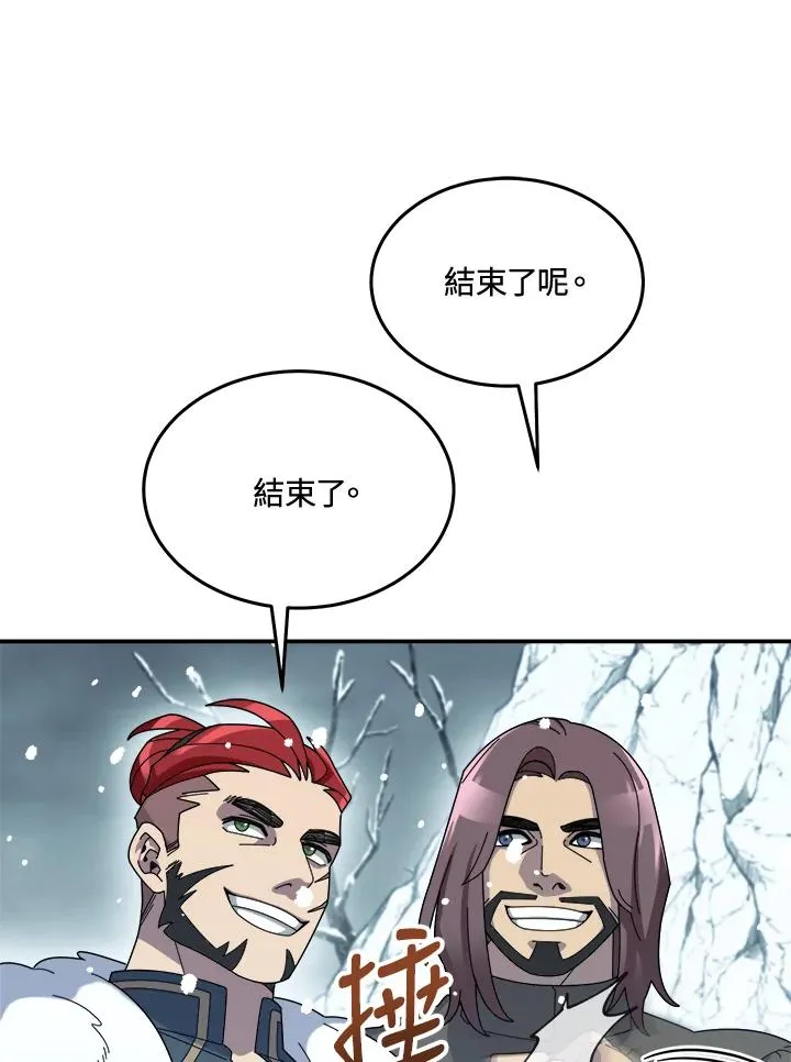 第53话 第90页