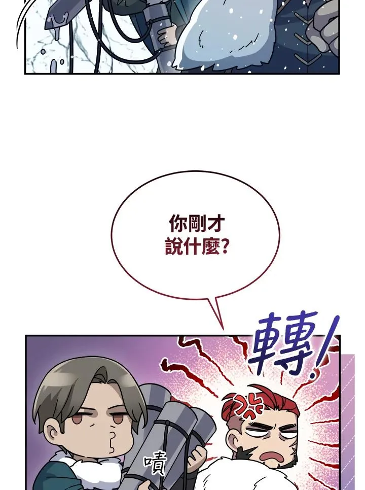 第53话 第92页