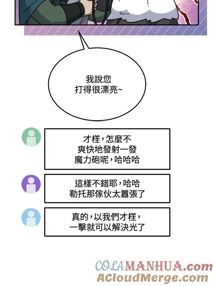第53话 第93页