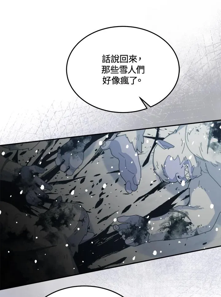 第53话 第94页