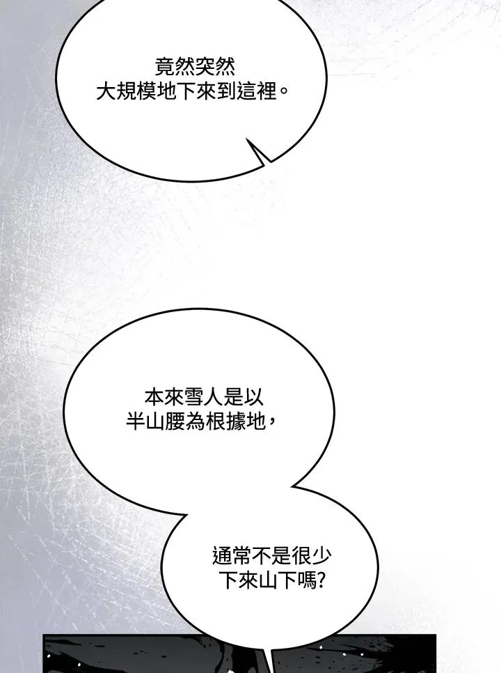 第53话 第95页