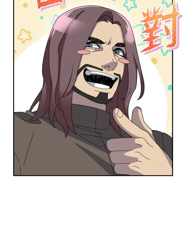 第53话 第99页