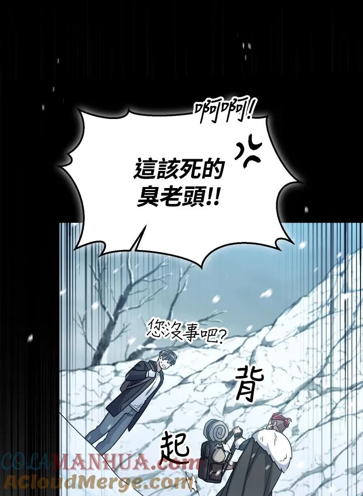 第53话 第101页