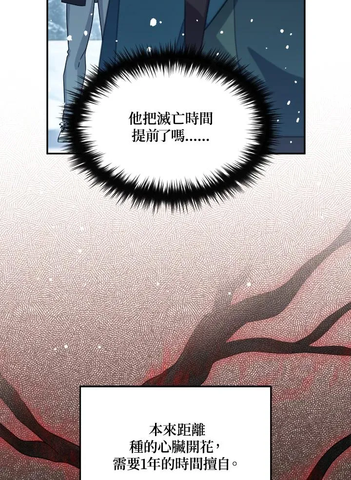第53话 第107页