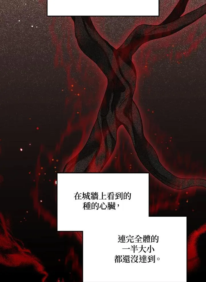 第53话 第108页