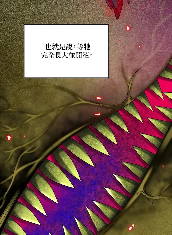 第53话 第110页