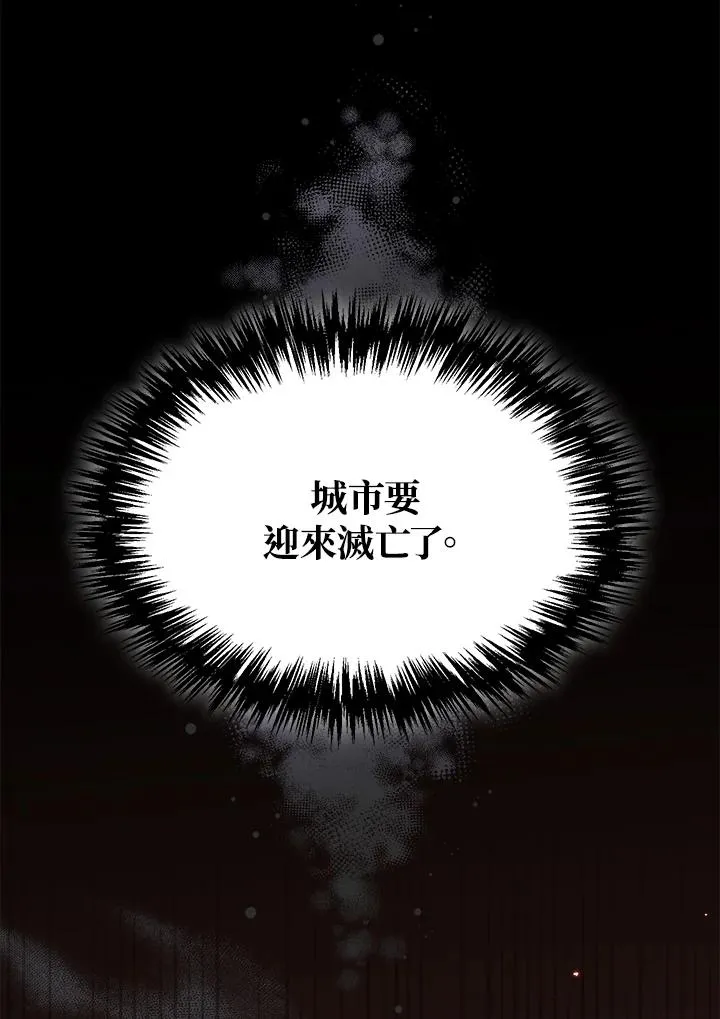 第53话 第112页