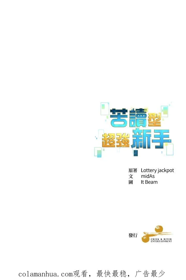 第53话 第116页