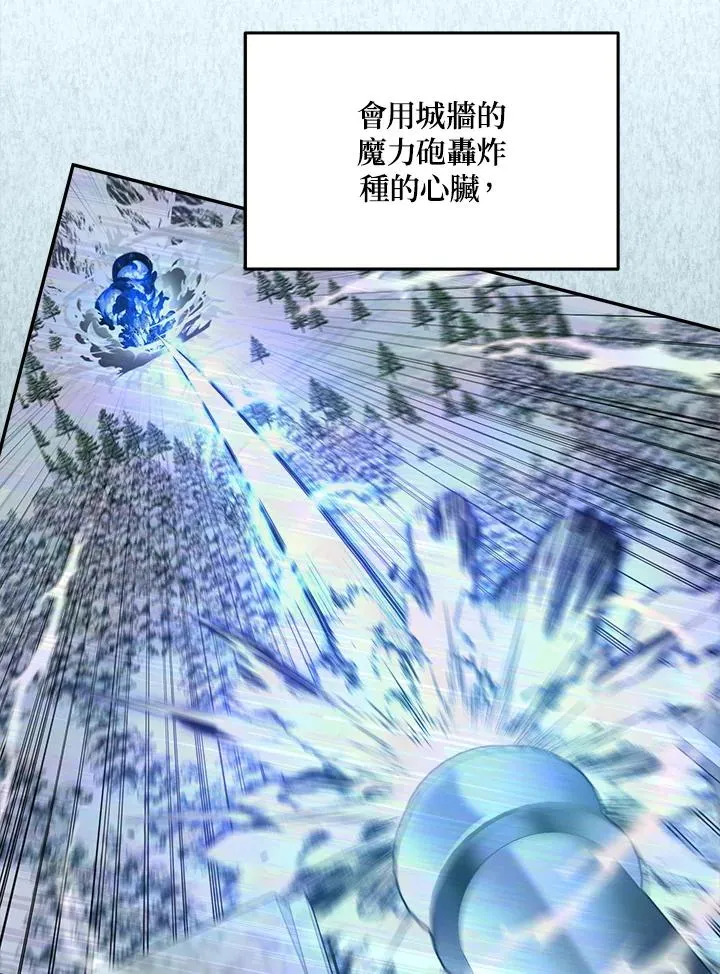 第54话 第3页