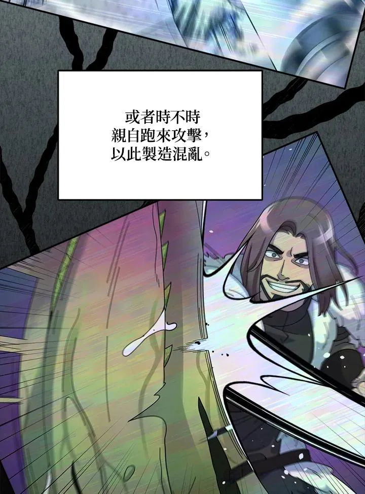 第54话 第4页