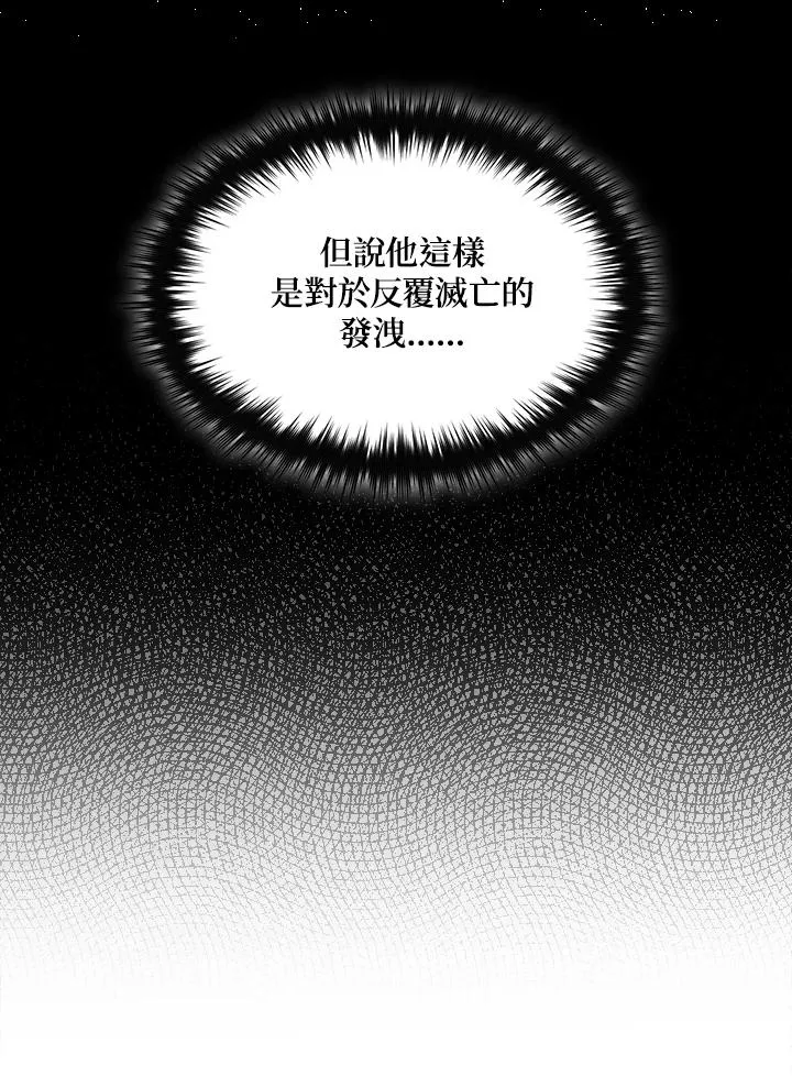 第54话 第11页