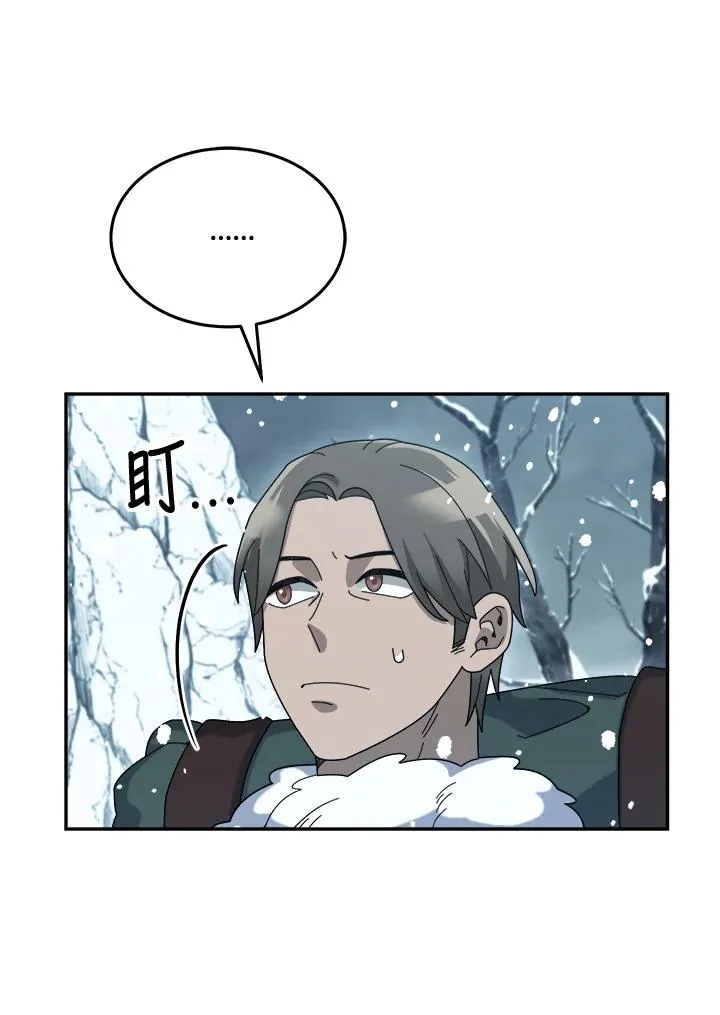 第54话 第22页