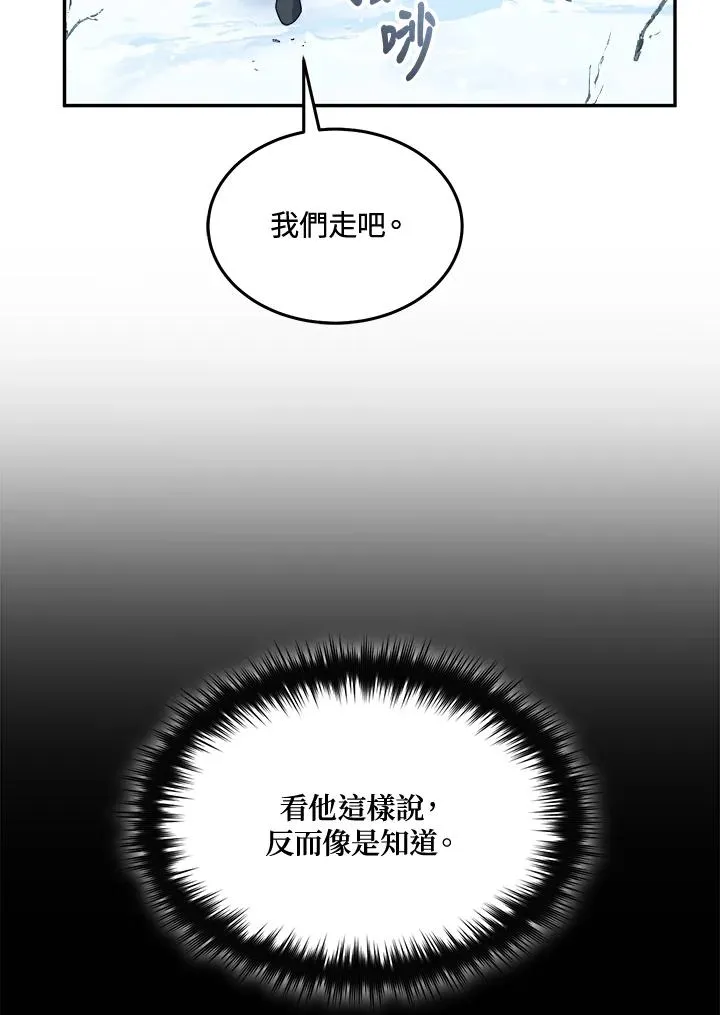 第54话 第24页