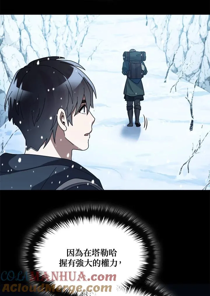 第54话 第25页
