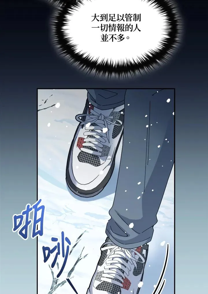 第54话 第26页