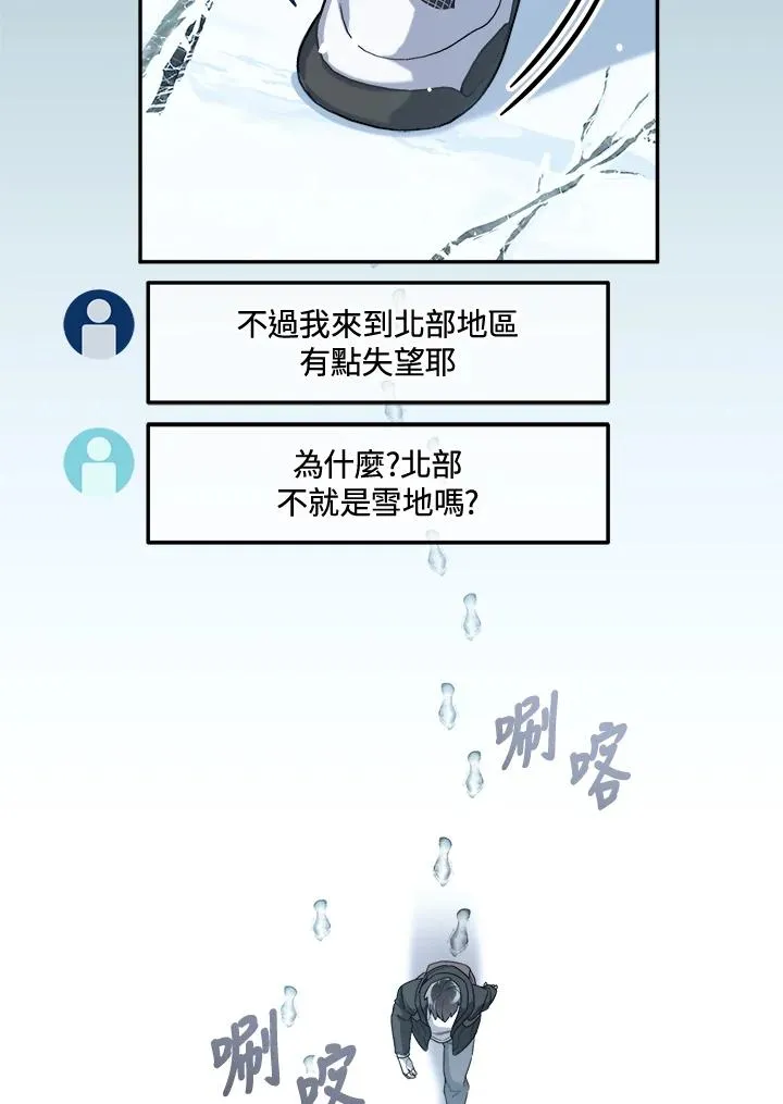 第54话 第27页