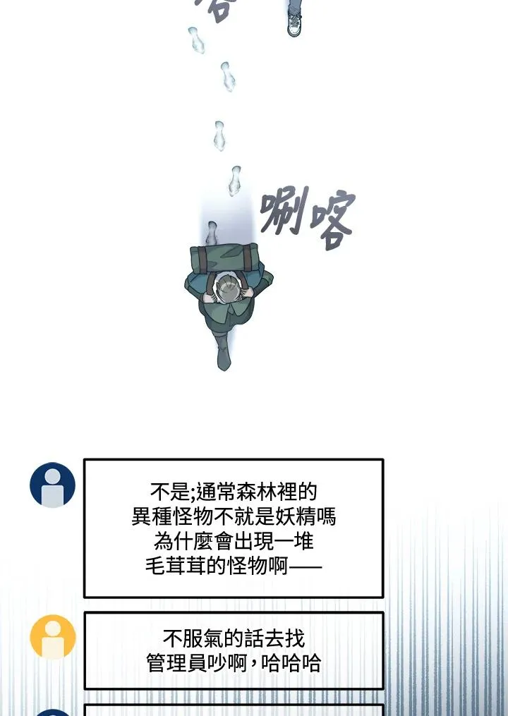 第54话 第28页