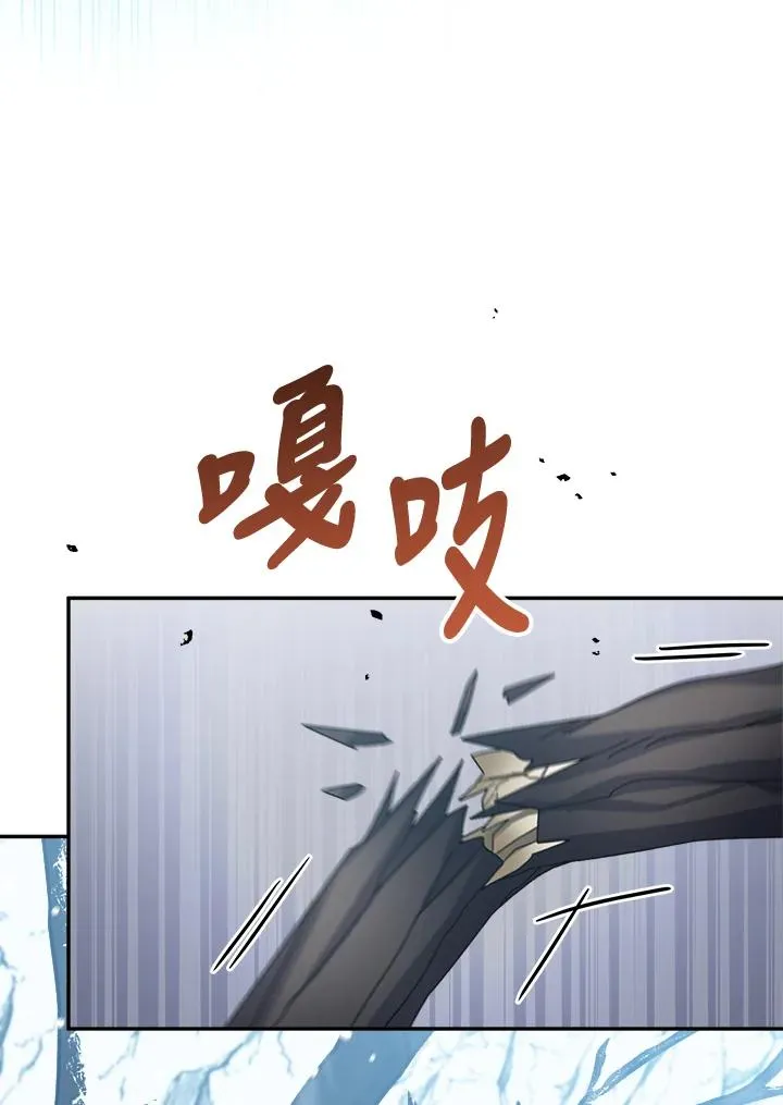 第54话 第30页
