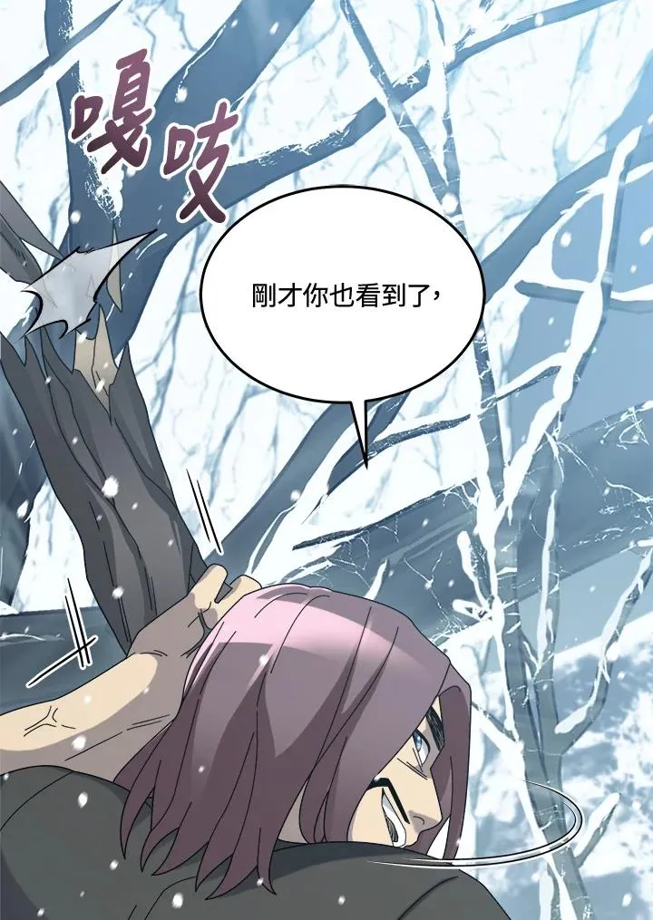 第54话 第31页