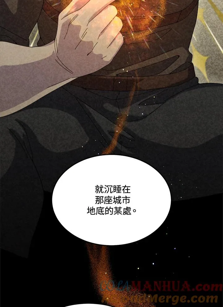 第54话 第37页