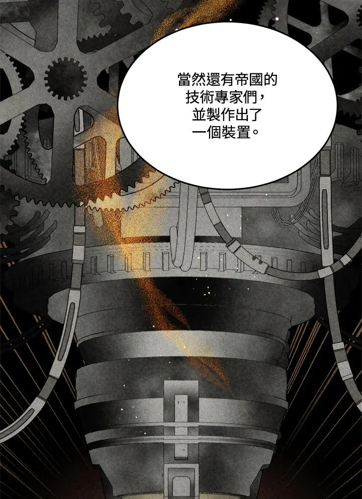 第54话 第39页