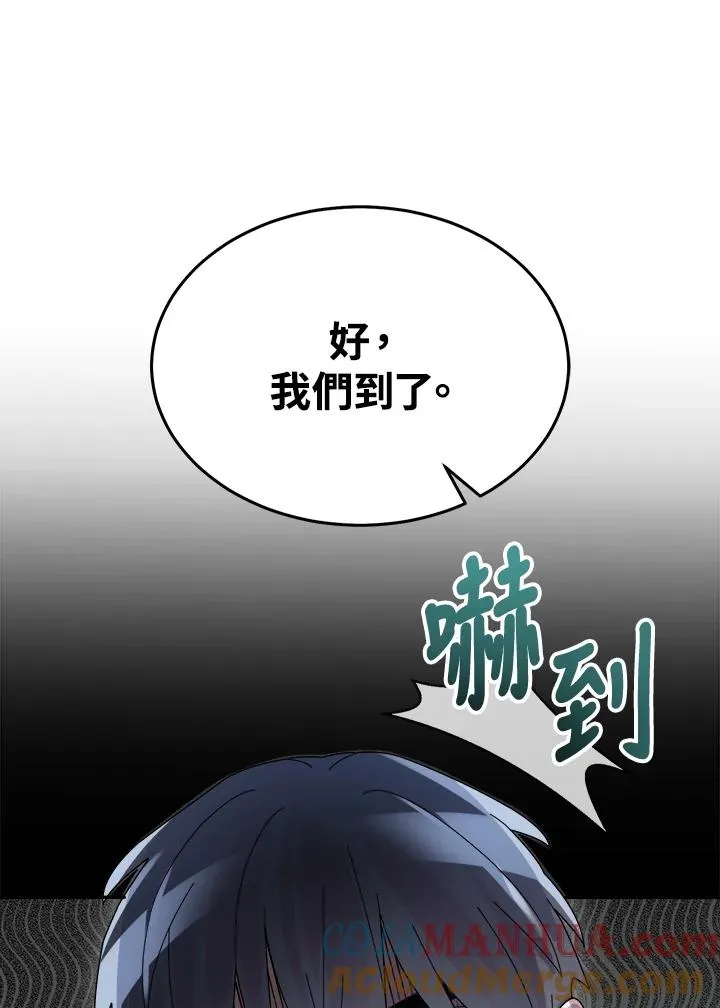 第54话 第49页