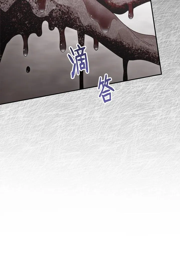 第54话 第52页