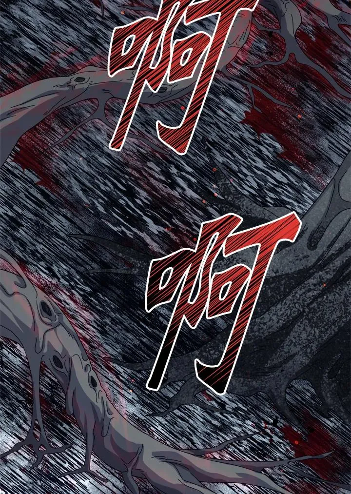 第54话 第55页