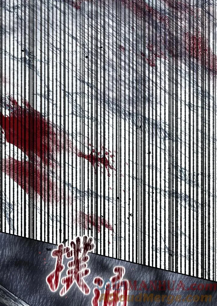 第54话 第57页