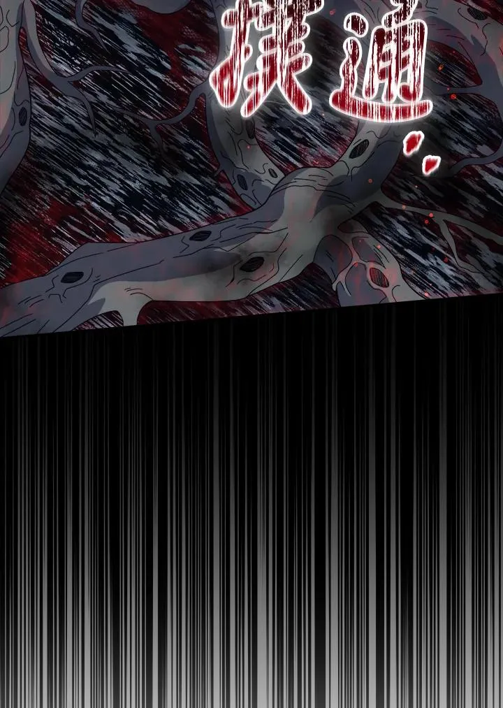 第54话 第59页