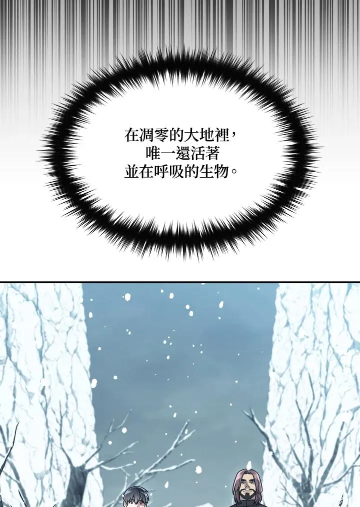 第54话 第60页