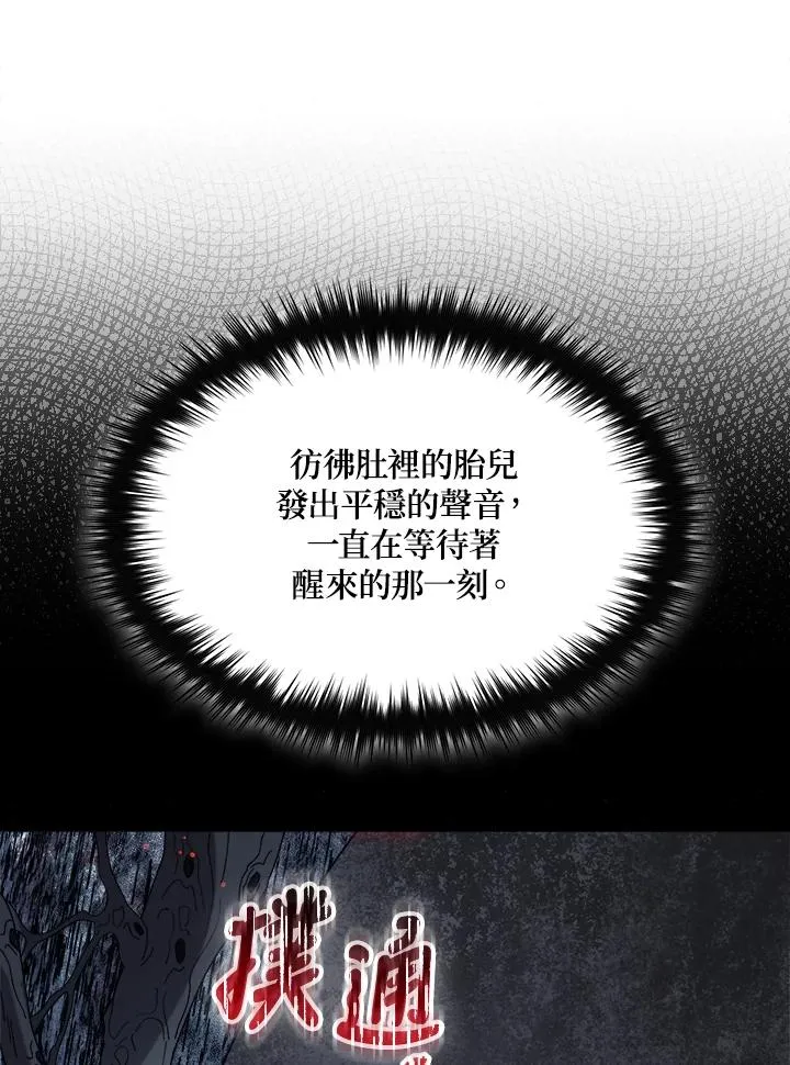 第54话 第63页