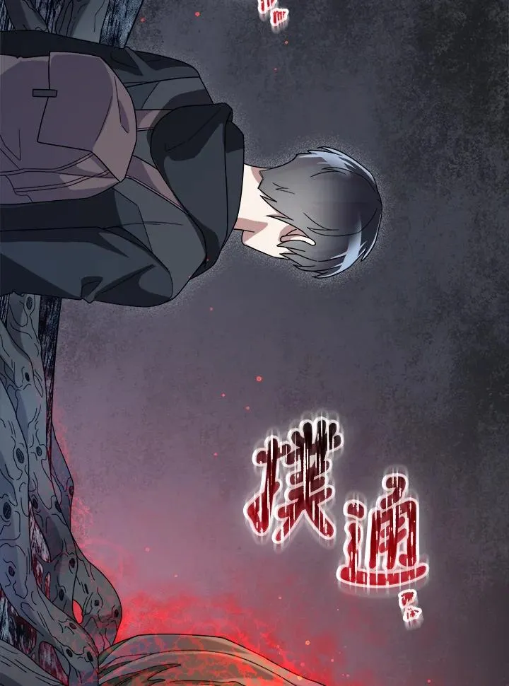 第54话 第64页