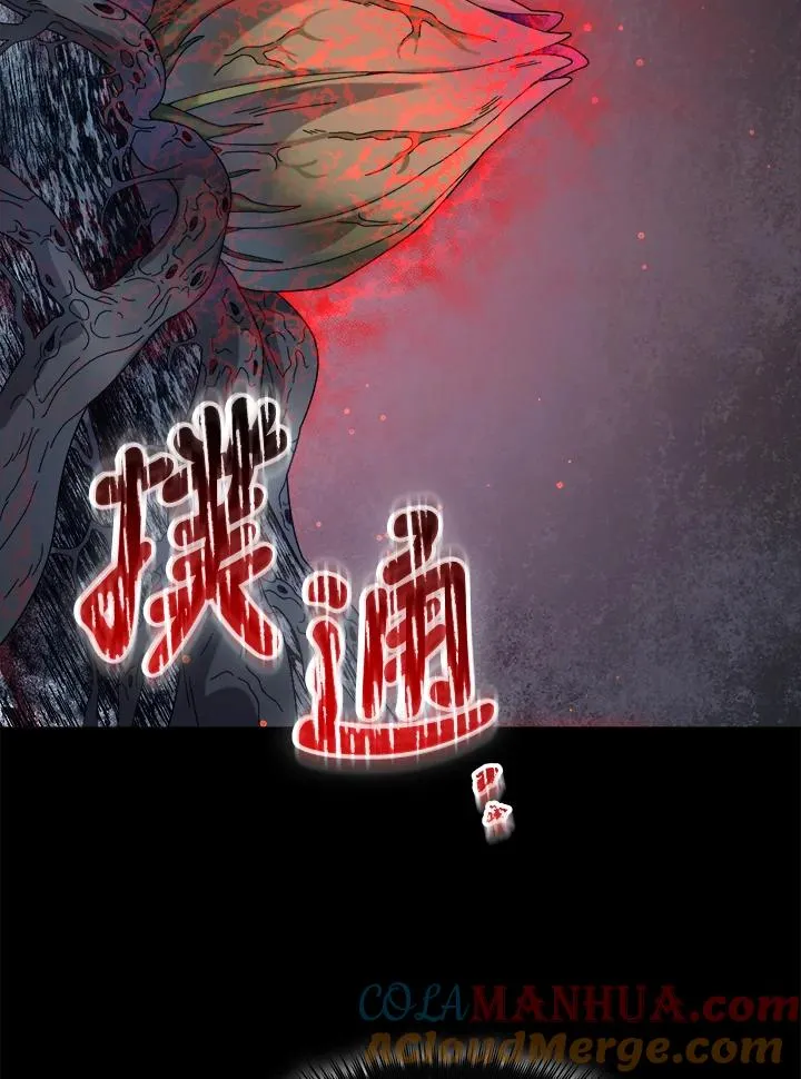 第54话 第65页