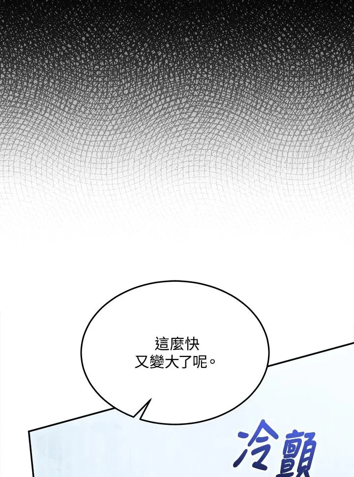 第54话 第68页