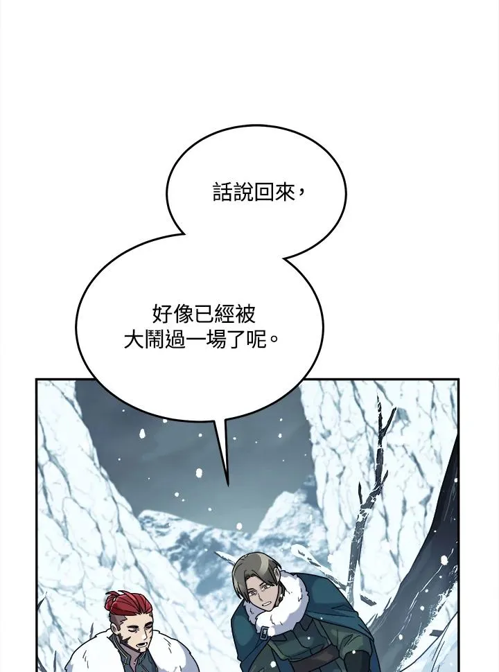 第54话 第71页
