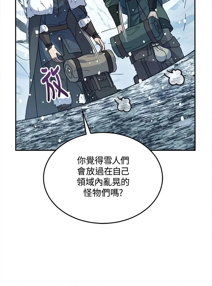 第54话 第72页