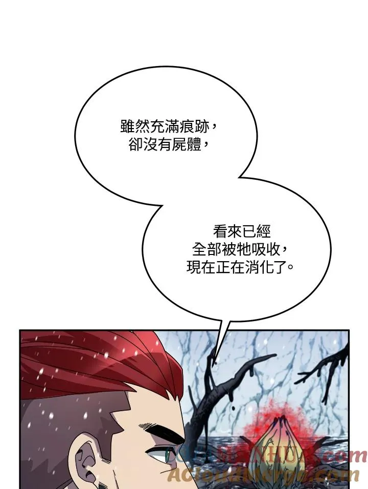 第54话 第73页