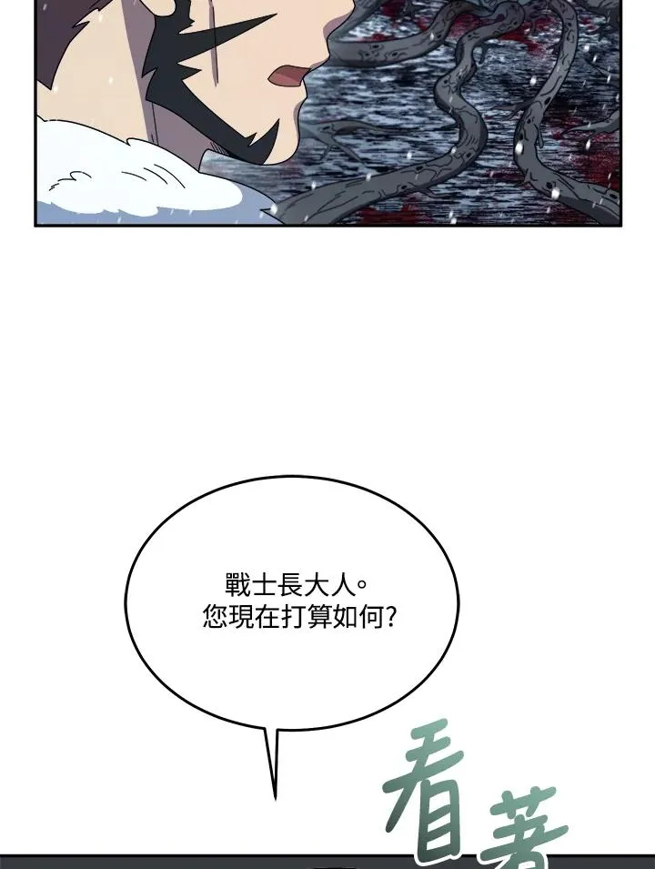 第54话 第74页