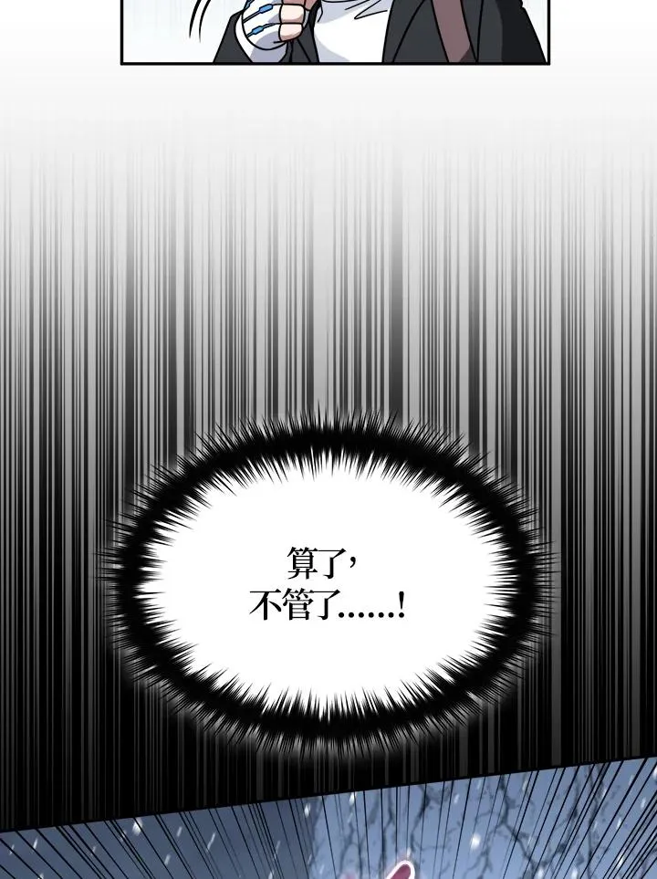 第54话 第90页