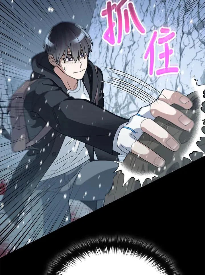 第54话 第91页