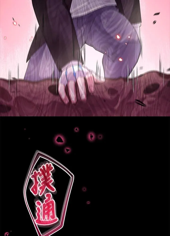 第54话 第96页