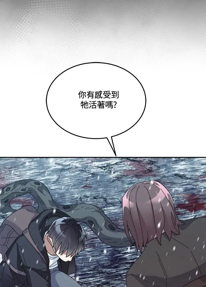 第54话 第99页