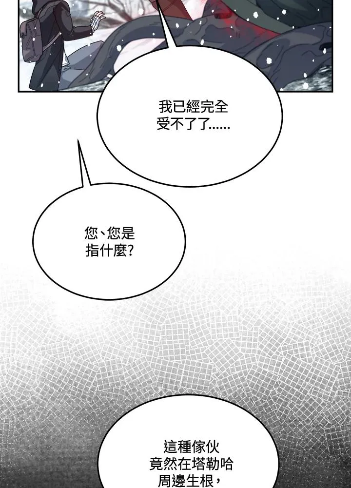 第54话 第102页