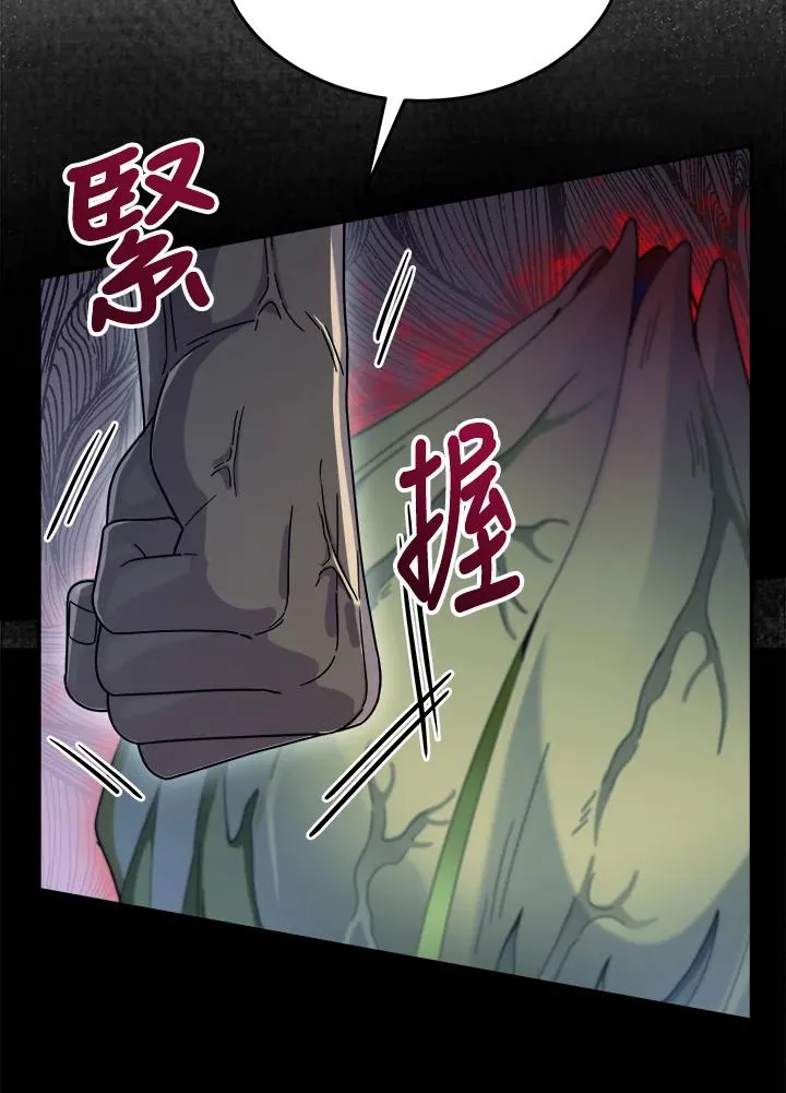 第54话 第103页