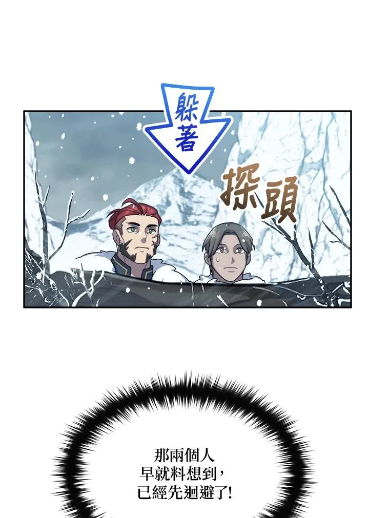 第54话 第107页