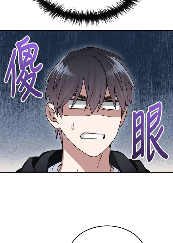 第54话 第108页