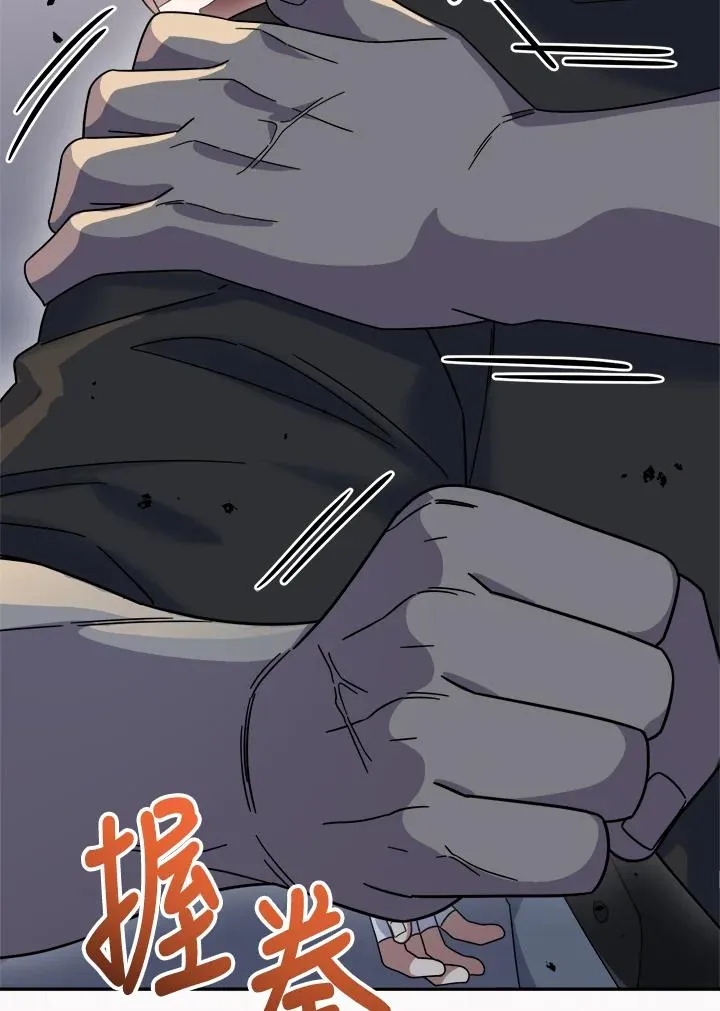 第54话 第110页